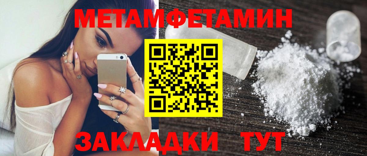 Amphetamine Premium  АМФЕТАМИН  OMG вход  Амфетамин  Вход с VPN  Россия 