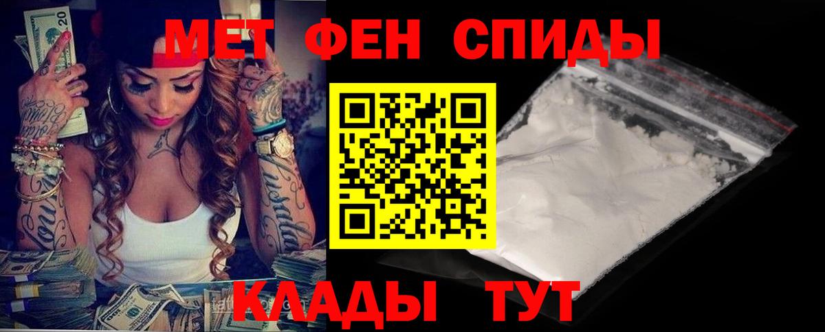 Амфетамин 97% Россия