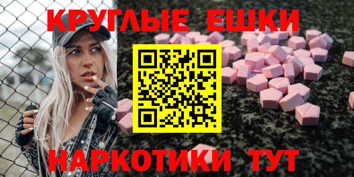 ЭКСТАЗИ 99%  Вход с VPN  Россия 
