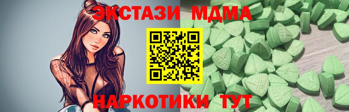 Экстази Cube Россия