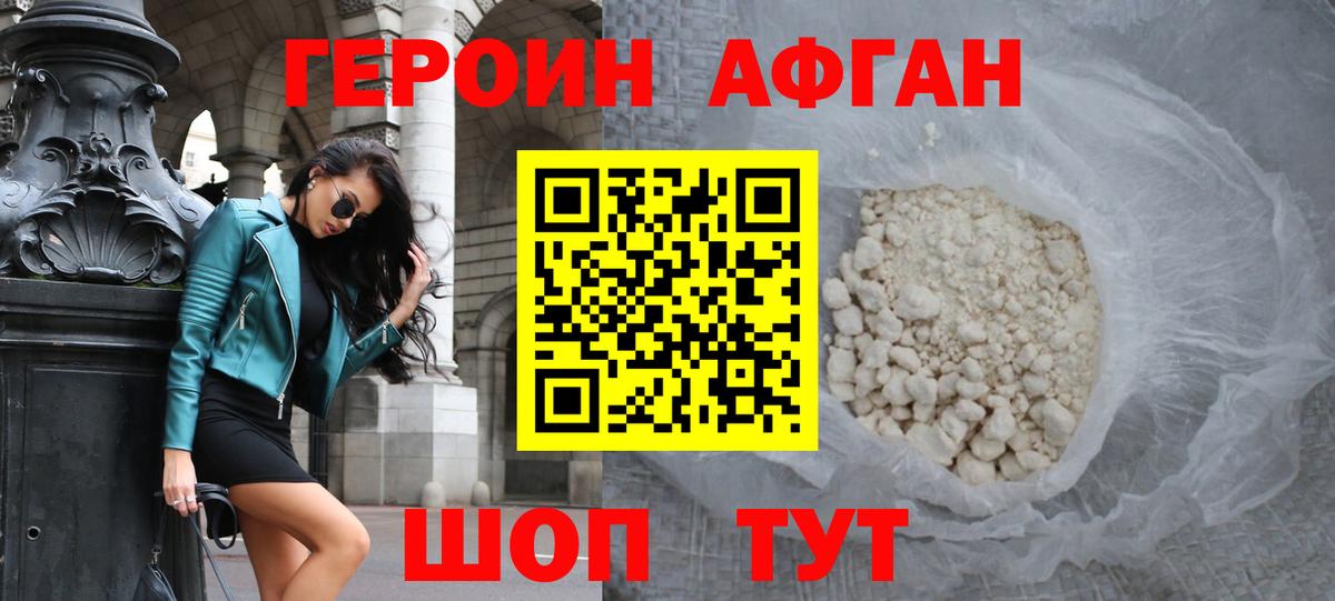 ГАШ  Меф МЯУ МЯУ   Гашиш  Где купить наркотики?  Россия  Вход с VPN  Кокаин 