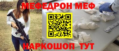 амфетамин Пыть-Ях
