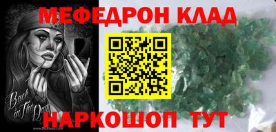 амфетамин Пыть-Ях