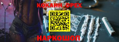 дурь Пушкино