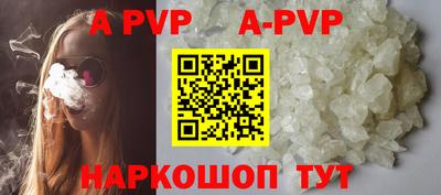 дурь Пушкино