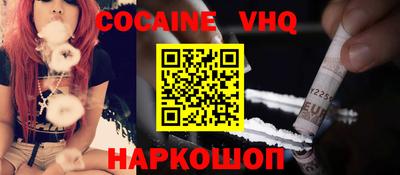 герыч Малоярославец