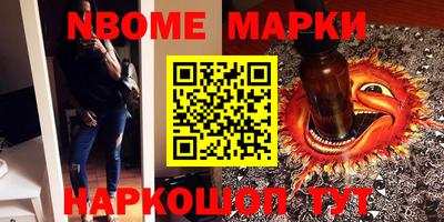 дурь Пушкино