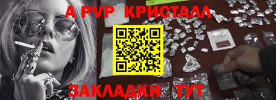 амфетамин Пыть-Ях