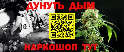 дурь Пушкино