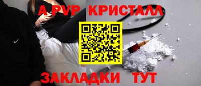амфетамин Пыть-Ях