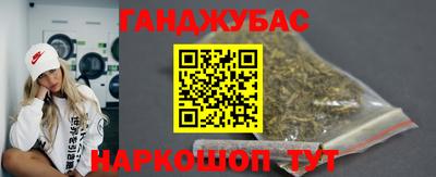 дурь Пушкино