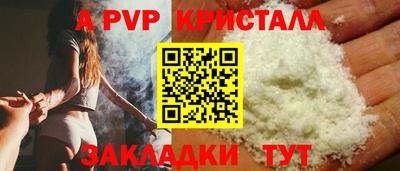 прущая мука Пугачёв