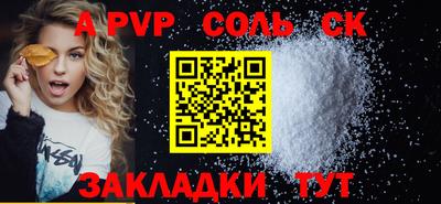 амфетамин Пыть-Ях