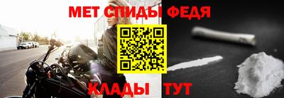 амфетамин Пыть-Ях