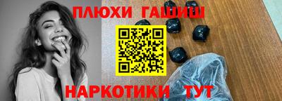 амфетамин Пыть-Ях