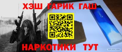 амфетамин Пыть-Ях