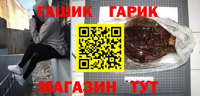 амфетамин Пыть-Ях