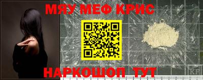 амфетамин Пыть-Ях