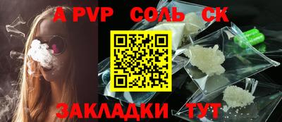 прущая мука Пугачёв